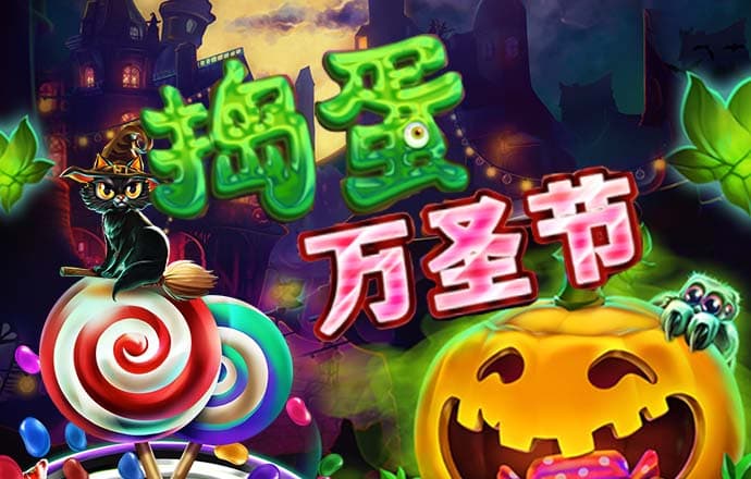 金贝体育平台app截图3