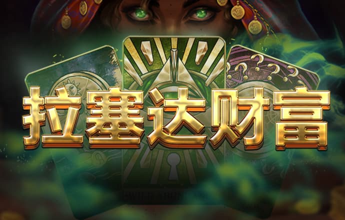港澳宝典最新版11133下载安装